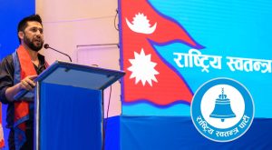 निर्वाचन आयोगमा रास्वपा खारेजीको माग गर्दै उजुरी