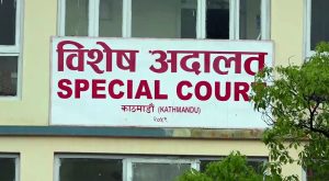 अख्यितार अनुसन्धान आयोगद्वारा सरकारी ४ भ्रष्टकर्मचारी विरुद्ध काठमाडौं विषेश अदालतमा मुद्दा दर्ता