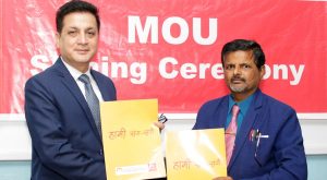 त्रिविमा अध्ययनरत विद्यार्थीलाई सनराइज बैंककोआर्थिक सहयोग