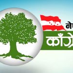 नेपाली कांग्रेस केन्द्रीय कार्यसम्पादन समितिको बैठक बस्दै