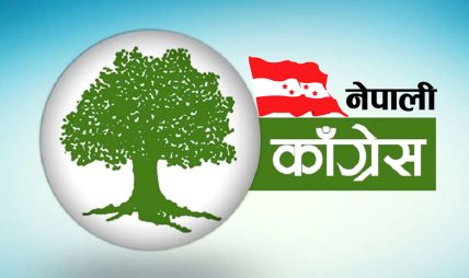 नेपाली कांग्रेस केन्द्रीय कार्यसम्पादन समितिको बैठक बस्दै