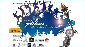 १९औं संस्करणको एनएसजेएफ पल्सर स्पोर्ट्स अवार्ड आज