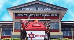 स्ववियु निर्वाचन आज, ४ क्याम्पसमा विद्युतीय मतदान हुने स्ववियु निर्वाचन आज, ४ क्याम्पसमा विद्युतीय मतदान हुने