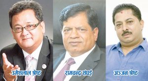 नेउवा महासंघको नेतृत्वका लागि इतिहासमै वरिष्ठ उपाध्यक्षका लागि तीन जनाको उम्मेदवारी, कसले मार्ला बाजी ?