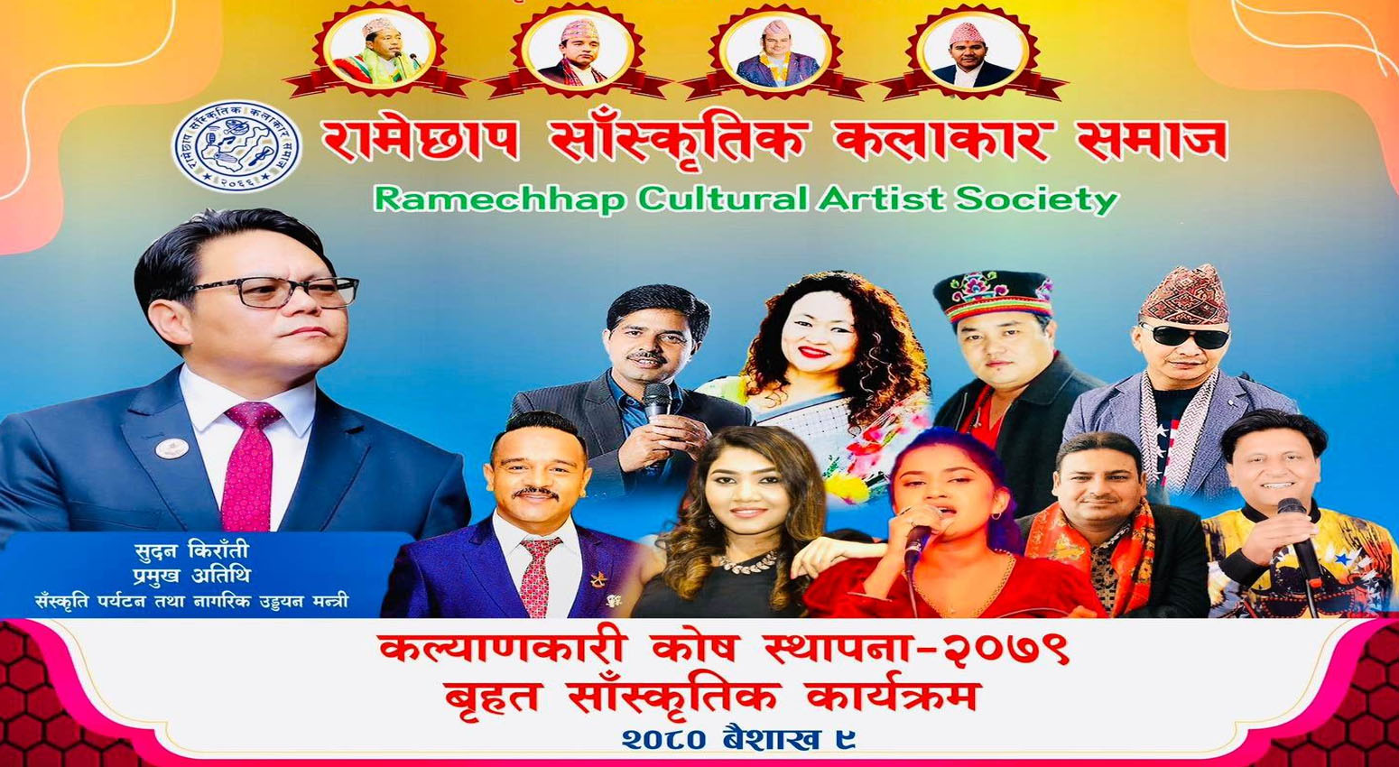 image image