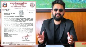 ‘आदिपुरुष’मा रहेको ‘जानकी भारतीय छोरी हुन्’ भन्ने आपत्तिजनक संवाद नहटाएसम्म भारतीय चलचित्र चल्न नदिऔँ ‘आदिपुरुष’मा रहेको ‘जानकी भारतीय छोरी हुन्’ भन्ने आपत्तिजनक संवाद नहटाएसम्म भारतीय चलचित्र चल्न नदिऔँ