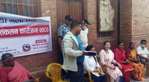 गोकर्णेश्वर नगरपालिकाले थाल्यो आयोजना तर्फको जनतासँगको छलफल गोकर्णेश्वर नगरपालिकाले थाल्यो आयोजना तर्फको जनतासँगको छलफल