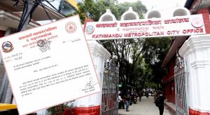 काठमाडौं महानगरले माग्यो निजी विद्यालयमा कक्षा ११ को शुल्क