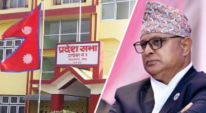 कोशी प्रदेशमा ढल्यो नेकपा एमाले नेतृत्वको सरकार