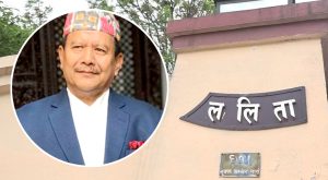 भाटभटेनी सुपरमार्केटका सञ्चालक मीनबहादुर गुरुङ र डिल्लीबजार मालपोतका तत्कालीन प्रमुखसहित थप चारजना पक्राउ
