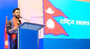 राष्ट्रिय स्वतन्त्र पार्टीले आज वार्षिकोत्सव मनाउँदै