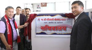 १९औं एसियाली खेलकुद व्यबस्थापनका लागि सचिवालय स्थापना