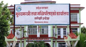 कोशी प्रदेशमा असंवैधानिक तरिकाले नयाँ सरकार गठन भएको भन्दै नेकपा एमालेले सर्वोच्चमा हाल्यो रिट