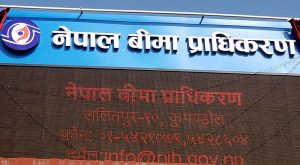 बीमा प्राधिकरणले बीमा कम्पनीलाई हकप्रद शेयर निष्काशन गर्न दिने