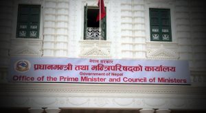 संवैधानिक परिषद्को बैठक बसिरहेका बेला किन पुगे गृहमन्त्री, आईजीपी र सीआईबी प्रमुख प्रधानमन्त्री कार्यालय सिंहदरबारमा