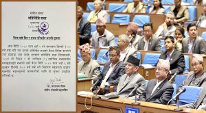 बुधबार अपरान्ह ३ बजे बस्ने गरी प्रतिनिधिसभा बैठक स्थगित बुधबार अपरान्ह ३ बजे बस्ने गरी प्रतिनिधिसभा बैठक स्थगित