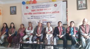अमरदीप सुनुवारको अध्यक्षतामा ११ सदस्यीय कार्यसमिति चयन गर्दै सुनुवार राष्ट्रसेवक समाजको प्रथम साधारण सभा सम्पन्न