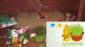 आजदेखि बडादशैं सुरु, विधिपूर्वक घर-घरमा घटस्थापना गरिदै आजदेखि बडादशैं सुरु, विधिपूर्वक घर-घरमा घटस्थापना गरिदै