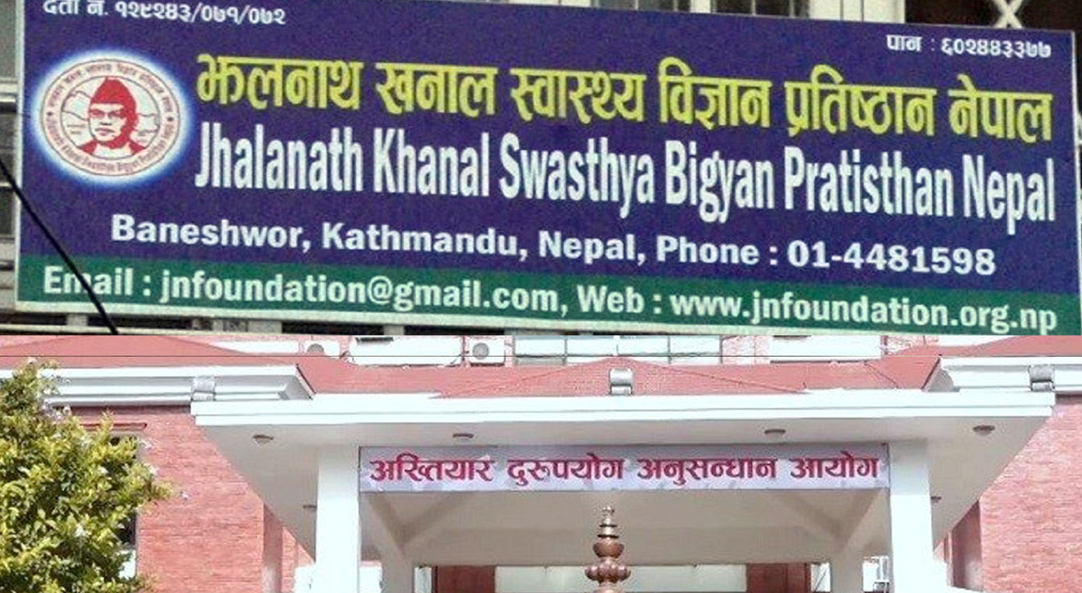 image image