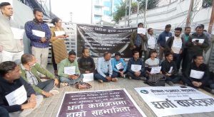 निष्काशित पत्रकारहरूले कान्तिपुर मिडिया ग्रुपको गेटमा थाले धर्ना निष्काशित पत्रकारहरूले कान्तिपुर मिडिया ग्रुपको गेटमा थाले धर्ना