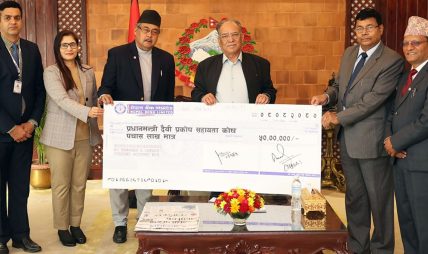 नेपाल बैंकद्वारा प्रधानमन्त्री दैवी प्रकोप सहायता कोषलाई ५० लाख सहयोग