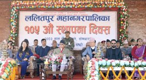 ललितपुर महानगरपालिकाले मनायो १०५औं स्थापना दिवस