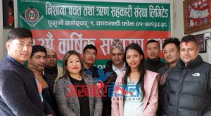 निशाना बचत तथा ऋण सहकारी संस्था लिमिटेडको १३औं वार्षिक साधारण सभा सम्पन्न