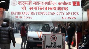 न्युरोडको सडकमा सवारी पार्किङ निषेध, व्यवसायीले गरे विरोध