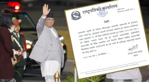 प्रधानमन्त्री दाहाल असंलग्न आन्दोलनका सदस्य राष्ट्रहरूको १९औं शिखर सम्मेलनमा सहभागी हुन युगान्डा प्रस्थान
