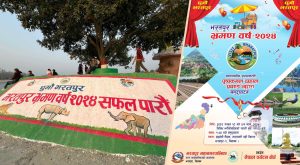 भरतपुर भ्रमण वर्ष २०२४ को उद्घाटन कार्यक्रममा प्रचण्डसहित पूर्वप्रधानमन्त्रीहरुको सहभागी हुने भरतपुर भ्रमण वर्ष २०२४ को उद्घाटन कार्यक्रममा प्रचण्डसहित पूर्वप्रधानमन्त्रीहरुको सहभागी हुने