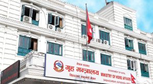 फागुन १ गते सार्वजनिक बिदा छैन: गृह मन्त्रालय फागुन १ गते सार्वजनिक बिदा छैन: गृह मन्त्रालय