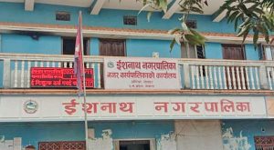 रौतहटको इशनाथमा अनिश्चितकालीन कर्फ्यु यथावत् रौतहटको इशनाथमा अनिश्चितकालीन कर्फ्यु यथावत्