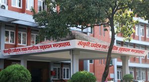 पर्यटन मन्त्रालयमा ४ अर्ब २० करोड बेरुजु