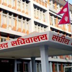 आज संघीय संसद्का तीन समितिको बैठक बस्दै