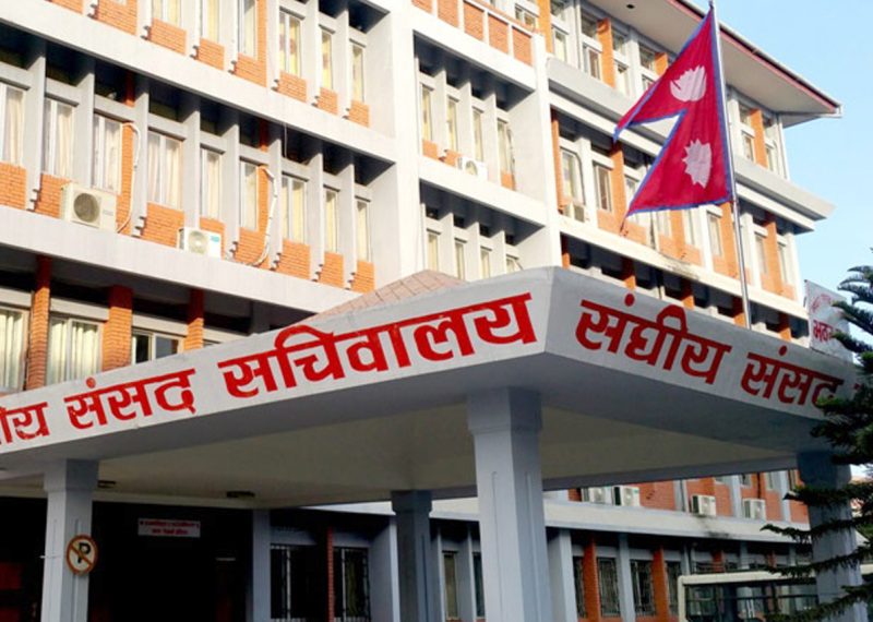 सङ्घीय संसद् सचिवालयमा एकै दिन ९ वटा विधेयक दर्ता