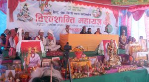 हिन्दु, बौद्ध, किराँत एकता सन्देशसहित पशुपतिमा विश्वशान्ति महायज्ञ