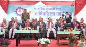 पूर्वाधार र रोजगारी सिर्जनाका क्षेत्रमा कोषको लगानी विस्तार आवश्यकः अर्थमन्त्री वर्षमान पुन पूर्वाधार र रोजगारी सिर्जनाका क्षेत्रमा कोषको लगानी विस्तार आवश्यकः अर्थमन्त्री वर्षमान पुन