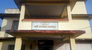 विभागले पठाएको कार्यालयमा गएनन सरुवा भएका उदयपुरका नापी सर्भेक्षक अतिस मण्डल विभागले पठाएको कार्यालयमा गएनन सरुवा भएका उदयपुरका नापी सर्भेक्षक अतिस मण्डल