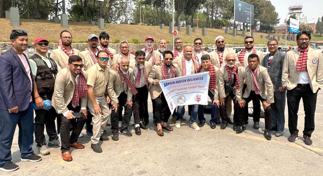 अन्तर्राष्ट्रिय मैत्रीपूर्ण फुटबल खेल्न बंगलादेशका फोटो पत्रकारको टोली नेपाल आईपुग्यो