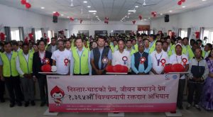 परमेश्वर मण्डली विश्व सुसमाचार समाज गोकर्णको आयोजनामा १३६५औं विश्वव्यापी रक्तदान अभियान कार्यक्रम सम्पन्न परमेश्वर मण्डली विश्व सुसमाचार समाज गोकर्णको आयोजनामा १३६५औं विश्वव्यापी रक्तदान अभियान कार्यक्रम सम्पन्न