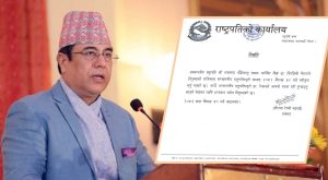 राष्ट्रपतिका आर्थिक विज्ञ चिरञ्जिवी नेपालको राजीनामा स्वीकृत