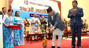 नेपाल पत्रकार महासंघको केन्द्रीय महाधिवेशन सुरु, इतिहासले सम्झिने गरी कैयन् साहसिक र जनपक्षीय कामहरू भएका छन्: प्रधानमन्त्री प्रचण्ड