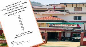 मन्थली नगरपालिकाले पर्यटन प्रवर्द्धनका लागि काठमाडौंमा बृहत अन्तरक्रिया कार्यक्रमको आयोजना गर्दै