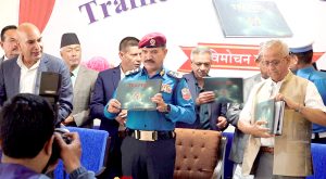 ट्राफिक प्रहरीको सात दशक लामो इतिहास र विकासक्रमलाई तस्बिरमार्फत ‘ट्राफिक पुलिस मिरर’ सार्वजनिक ट्राफिक प्रहरीको सात दशक लामो इतिहास र विकासक्रमलाई तस्बिरमार्फत ‘ट्राफिक पुलिस मिरर’ सार्वजनिक