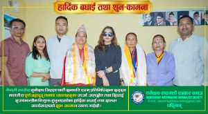 रामेछाप-काठमाडौं पत्रकार समाजले दियो नवनियुक्त राज्यमन्त्री पूर्णबहादुर तामाङलाई सफल कार्यकालको शुभ-कामना