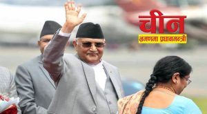 यी हुन प्रधानमन्त्री ओलीसहित चीन जाने ४३ जनाको टोली