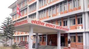 आज पाँच संसदीय समितिको बैठक बस्दै