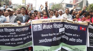 नेपाल शिक्षक महासङ्घको अगुवाईमा ‘काठमाडौं जा‍औँ अभियान’सहित अनिश्चितकालीन आन्दोलनमा उत्रिए शिक्षक