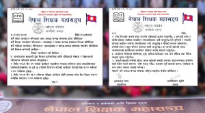 शिक्षकले काठमाडौं केन्द्रित सडक आन्दोलन गर्दै