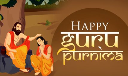 आज गुरु पूर्णिमा र व्यास जयन्ती पर्व देशभर मनाइँदै